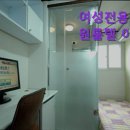 배꽃세탁 | [서대문구 고시원 고시텔 원룸텔] 여성전용 배꽃 원룸텔 이대점 여성전용 안전한 공간