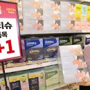 메가마트 이미지