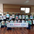 삼어초교 뉴스에이