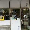 신김밥천국 이미지