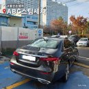 울산 남구 삼산동 행정복지센터 | 울산 세차장 꼼꼼해서 좋았던 ABC스팀세차 삼산점