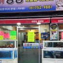 통영굴국밥 | 부산 수영역 제철 해산물 맛집 신선한 아구찜 모둠회도 추천 신통영굴국밥 후기