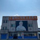 천안호두과자 맛집 노홍철호두과자 학화호도과자 본점 포장 맛후기
