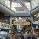 대영남약국 이미지