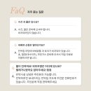 다이소아산 이미지