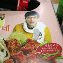 네네치킨금당점