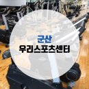 우리스포츠센터 이미지