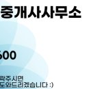 양재동공인중개사사무소 이미지