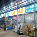 낫개은성피싱