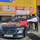 타이어뱅크 이미지