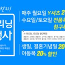 영주빨래방세탁소 이미지