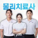 파리바게뜨 화곡본동점 | 화곡동필라테스 파브PT&amp;필라테스 화곡점 추천 다이어트 레슨 운영시간