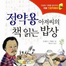 다된다아저씨 이미지