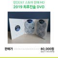 (주)장인엔터테인먼트 이미지