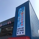 해수욕장10길 이미지