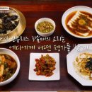 리메주 이미지
