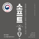 둘소프트 이미지