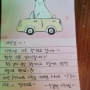 홍천아델펜션