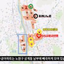 노원-상계-2034 이미지