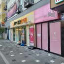 365어울림한의원 | [심리상담] 강서구 청년스트레스센터 토닥 매니저상담 후기
