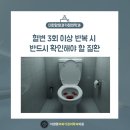 더편항외과가정의학과의원 이미지