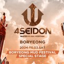 포세이돈 - 평택시 | 포세이돈