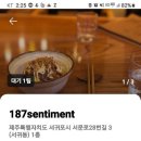 법환동-17 이미지