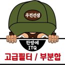 ITQ엑셀 이미지