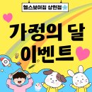 헬스보이짐 상현점 이미지