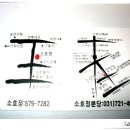 삼거리국시 이미지