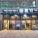 묵자푸드