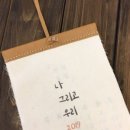 디어아키 이미지