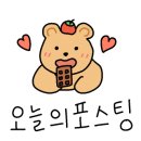 하남호두과자 이미지