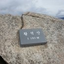 운성장여관