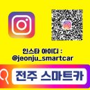 혁신카정비 이미지