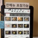 긴자료코 나주혁신점 이미지