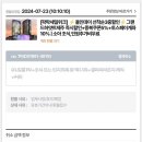 티몬_카카오페이 | 티몬사태 결제 환불방법/환불후기 (토스페이/카카오페이)