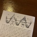 통영 숙소 후기::미륵 미륵 호스텔(방, 공용 욕실, 웰컴 맥주 등)