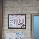 부안장수촌 이미지