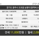 라인쓰리