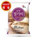 남양농산 이미지