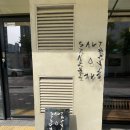 솔트스테인(Saltstain) 이미지