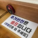 호랑이족발 이미지