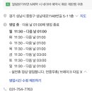 성남대로 1148번길 네이버블로그