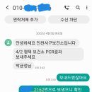 짜증 나는 일 이미지