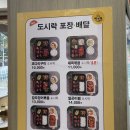 원마산아구찜 홍제점 이미지