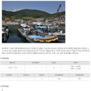 연명어촌체험마을 이미지