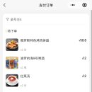 하얼빈중화식자재마트 | 홍주안 아침시장, 케이블카로 태양도, 하얼빈 대극장, 중화 바로크 거리, 안중근 의사 기념관, 카페...