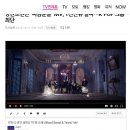 방탄소년단 '피땀눈물' MV, 1천만뷰 돌파…K-POP 그룹 최단 이미지