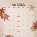 맑은물빛의원 이미지